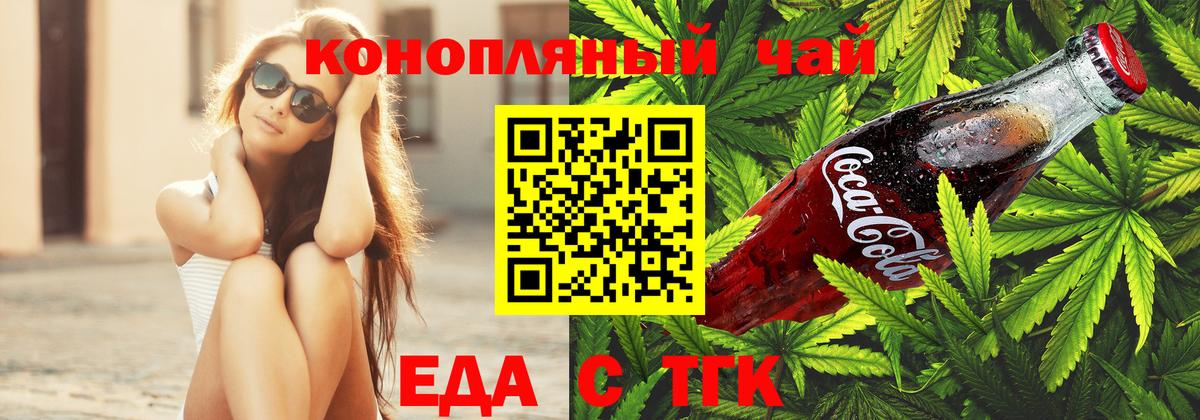 Стерлитамак  Canna-Cookies марихуана  Вход с VPN 