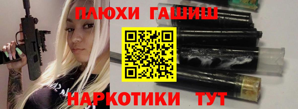 ГАШИШ Изолятор Стерлитамак