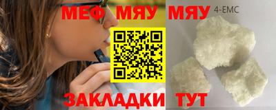 амфетамин Бузулук