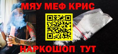 амфетамин Бузулук
