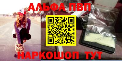 марихуана Будённовск
