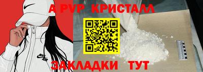 амфетамин Бузулук