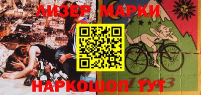 марихуана Будённовск