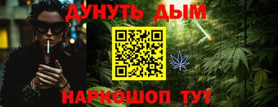 марихуана Будённовск