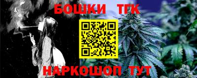 гашиш Бугуруслан