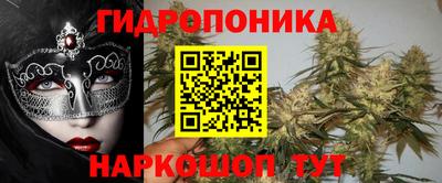 марихуана Будённовск