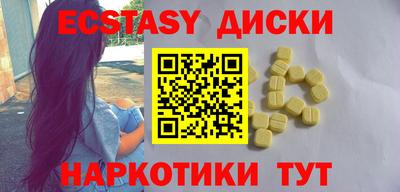 марихуана Будённовск