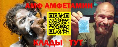 амфетамин Бузулук
