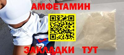 амфетамин Бузулук