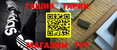 гашиш Бугуруслан
