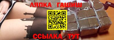 гашиш Бугуруслан