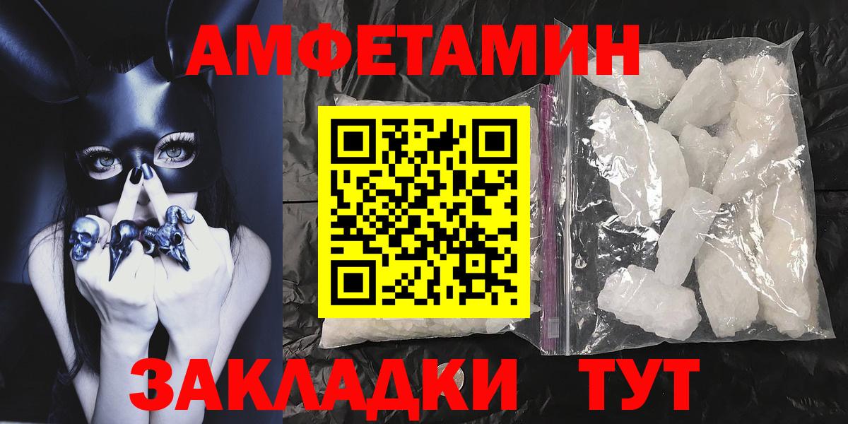 Метамфетамин витя Стерлитамак