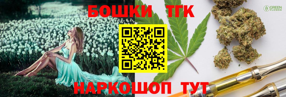 Бошки Шишки OG Kush  МАРИХУАНА семена  Стерлитамак  Вход с VPN  Марихуана LSD WEED  Конопля индика 